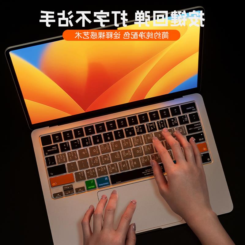 适用苹果macbok键盘膜电脑