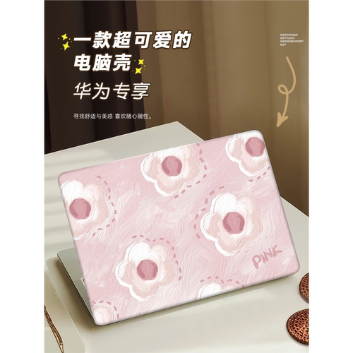 适用华为matebok14保护壳1