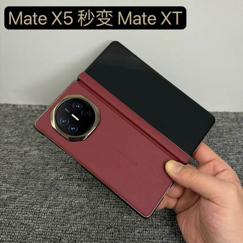 适用华为mateX5手机壳中轴