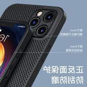 xr男se2女7 适用苹果15手机壳iPhone16promax保护套15plus超薄13pro全包防摔12mini磨砂11透明x 8网红潮牌