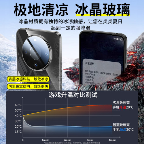 适用华为mate60pro手机壳2