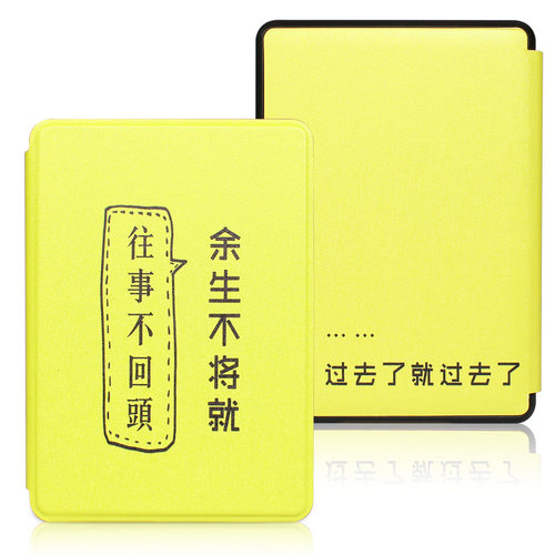 kindle保护套2019新款parw
