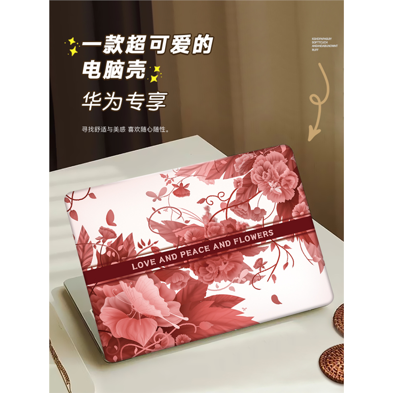 适用华为matebok14保护壳1