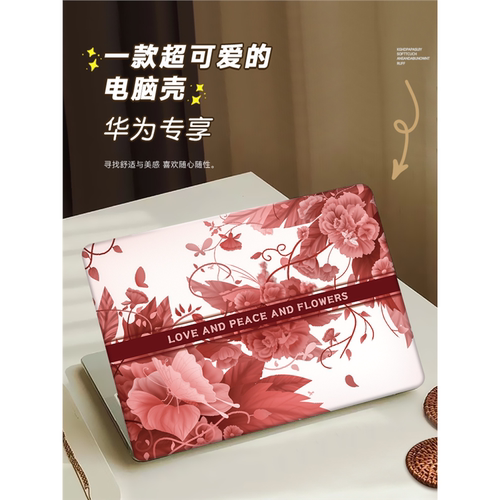适用华为matebok14保护壳1
