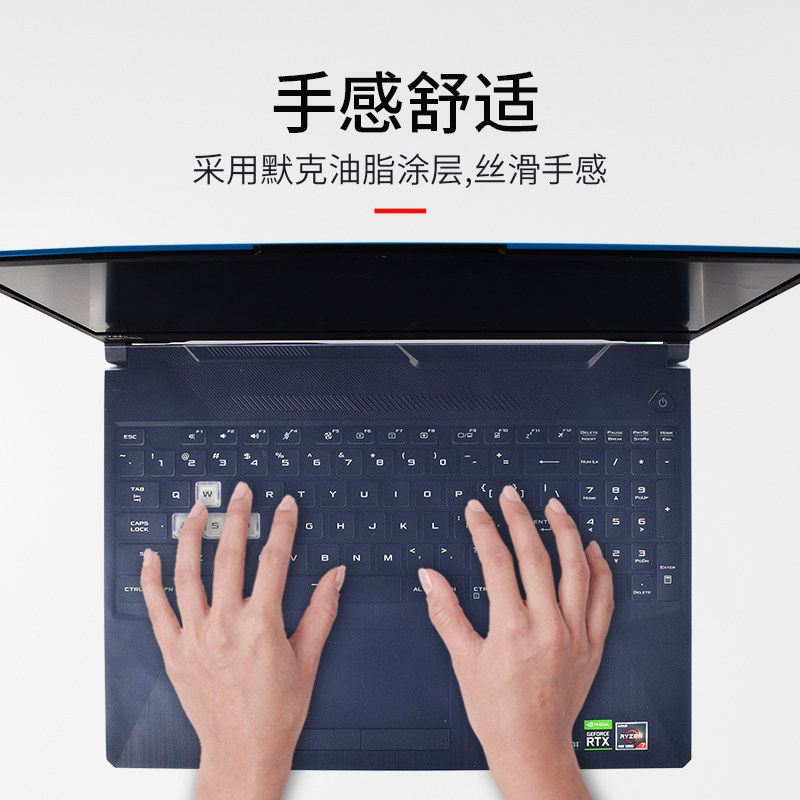 适用苹果联想华硕戴尔华为hp小米acer笔记本电脑键盘保护膜通用型