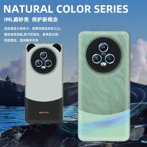 秒变mate60雅川青适用荣耀