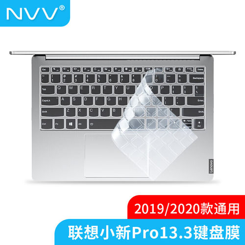 NV通用笔记本键盘膜14英