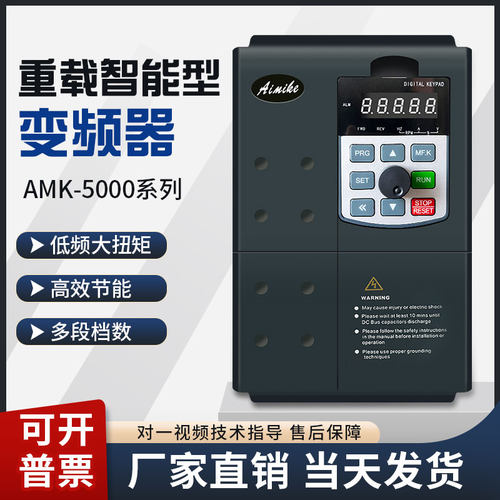 AMK永磁同步异步风机水泵通用