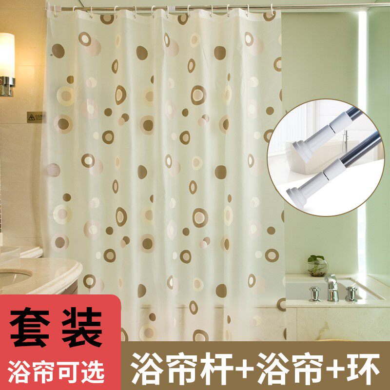 Shower Curtains suit Free punch thickening waterproof take a shower Cord fabric TOILET Shower partition Shower Room Curtain rodin the Family/Personal Cleaning Tools , Sanitary appliances/Bathroom accessories , Shower Curtains  category - from Buy2taobao.com to provide professional Taobao agent buy service