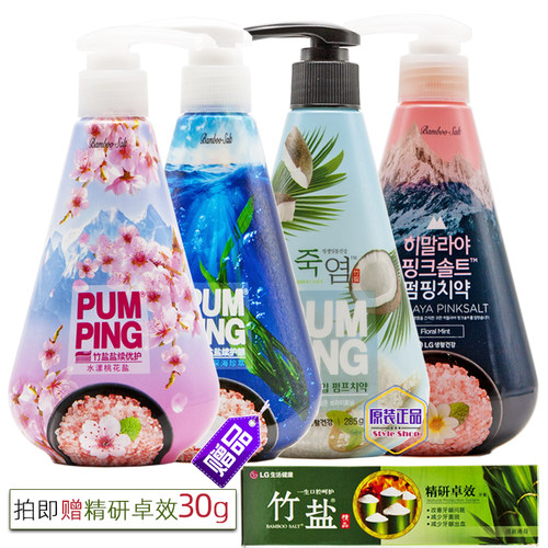 竹盐派缤盐续/沁橙/薄荷按压牙膏