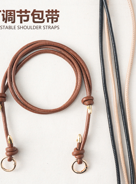 可调节包带包包肩带PU皮革单肩包斜挎包带