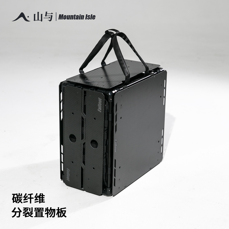 碳纤维置物架多功能灯架挂架