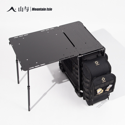 伸缩快开腿适配Helinox战术桌