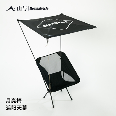 月亮椅单人遮阳天幕防紫外线