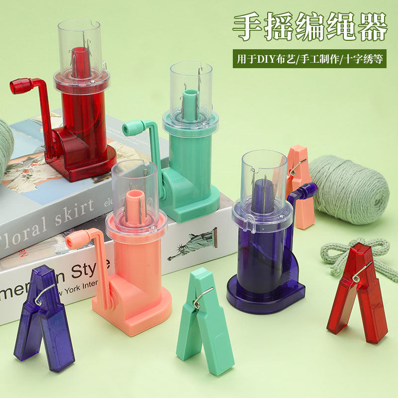 手摇绕线器编绳器家用手动编织器图片