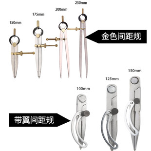 皮革间距规 可调节划线规压边器边线器手工diy皮具工具划规木工业