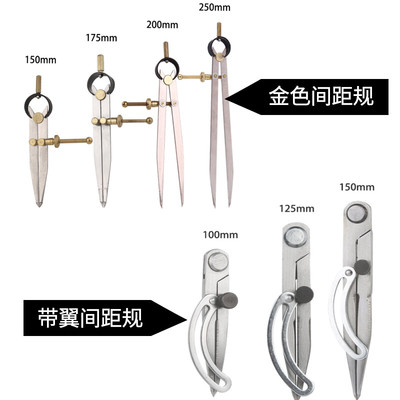 皮革间距规 可调节划线规压边器边线器手工diy皮具工具划规木工业