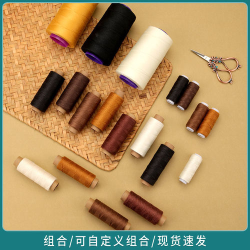 204缝纫线多规格家用裁缝线