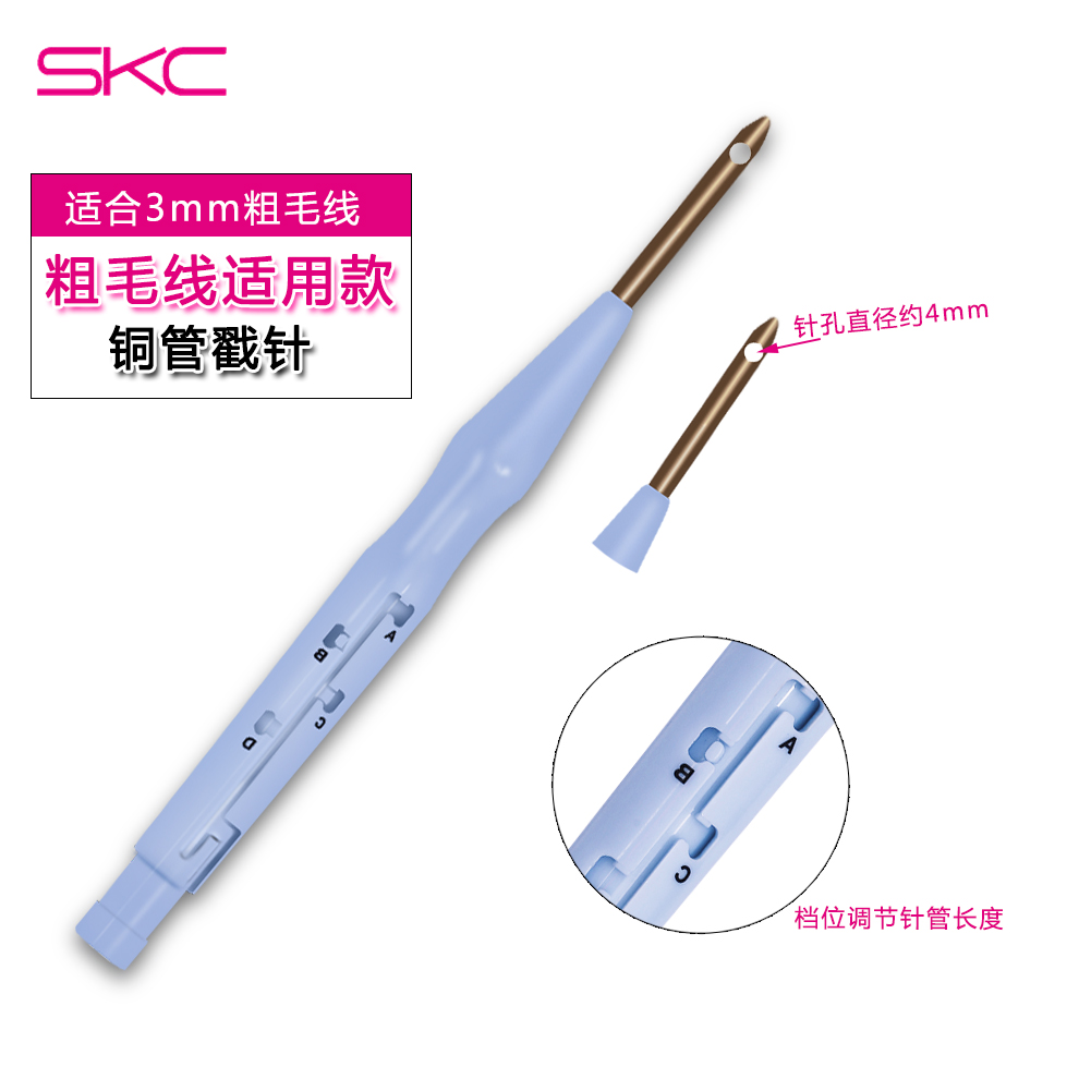 skc俄罗斯戳戳乐绣花针刺绣毛线针铜针管戳针编织工具针头垛花绣|msdalam kategori rumah Fabrik, bahan-bahan jahitan DIY, alat dan produk siap, jarum - dari Buy2taobao.com untuk memberikan perkhidmatan ejen Taobao profesional membeli
