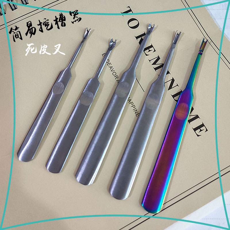 简易挖槽器不锈钢大斯顿死皮叉死皮推工具个人美容清洁手指甲护理,家庭/个人清洁工具,美甲/修甲套装,淘宝优惠券,粉丝福利购,淘宝优惠卷