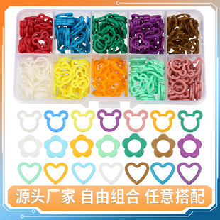 手工毛衣毛线编织心型花型螺旋状记号扣 ins风彩色塑料记号扣