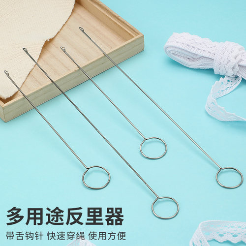 穿带器长反耳钩针穿带针