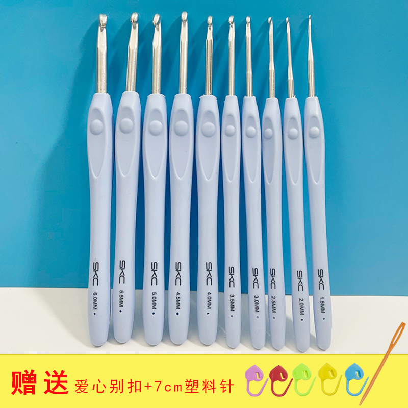 SKC钩针毛衣针TPR软柄铝勾针