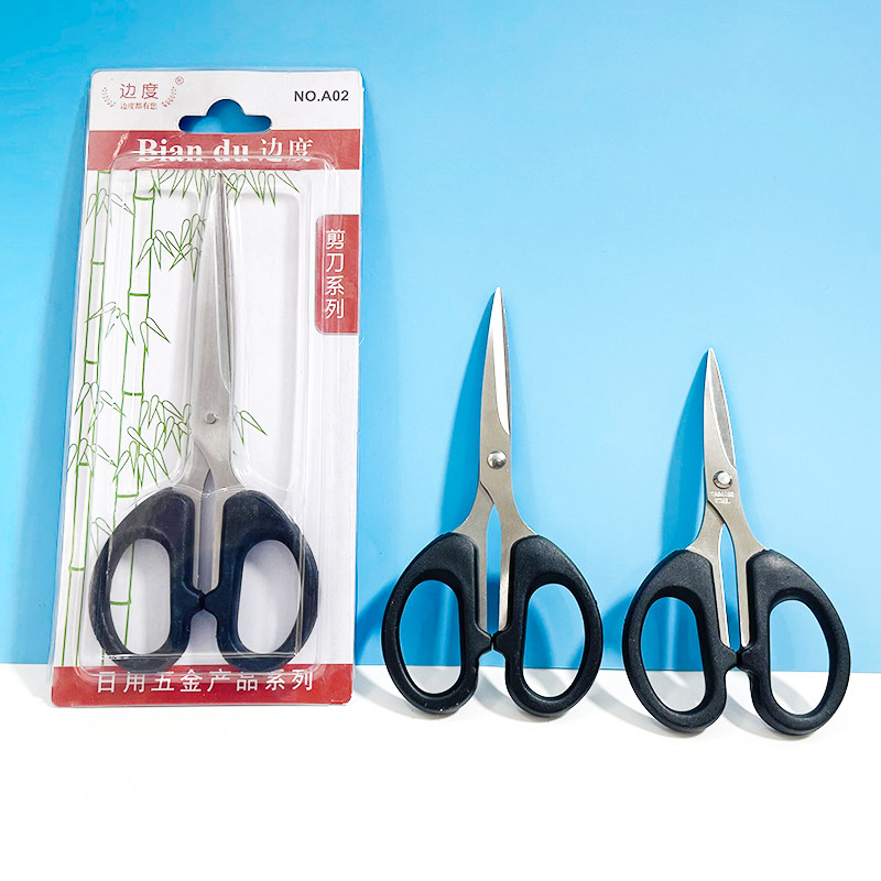 办公用品剪刀不锈钢小剪刀学生剪 家用剪刀 办公剪 裁缝剪 黑色剪,居家布艺,剪刀,淘宝优惠券,粉丝福利购,淘宝优惠卷