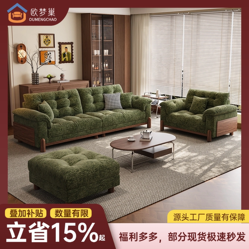 中古风雪尼尔绒可拆洗布艺沙发