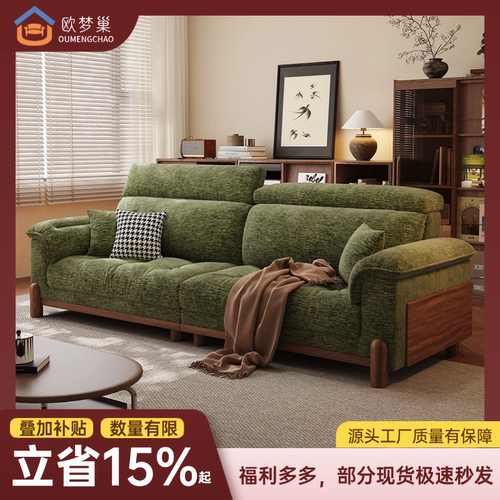 中古风雪尼尔绒小户型布艺沙发