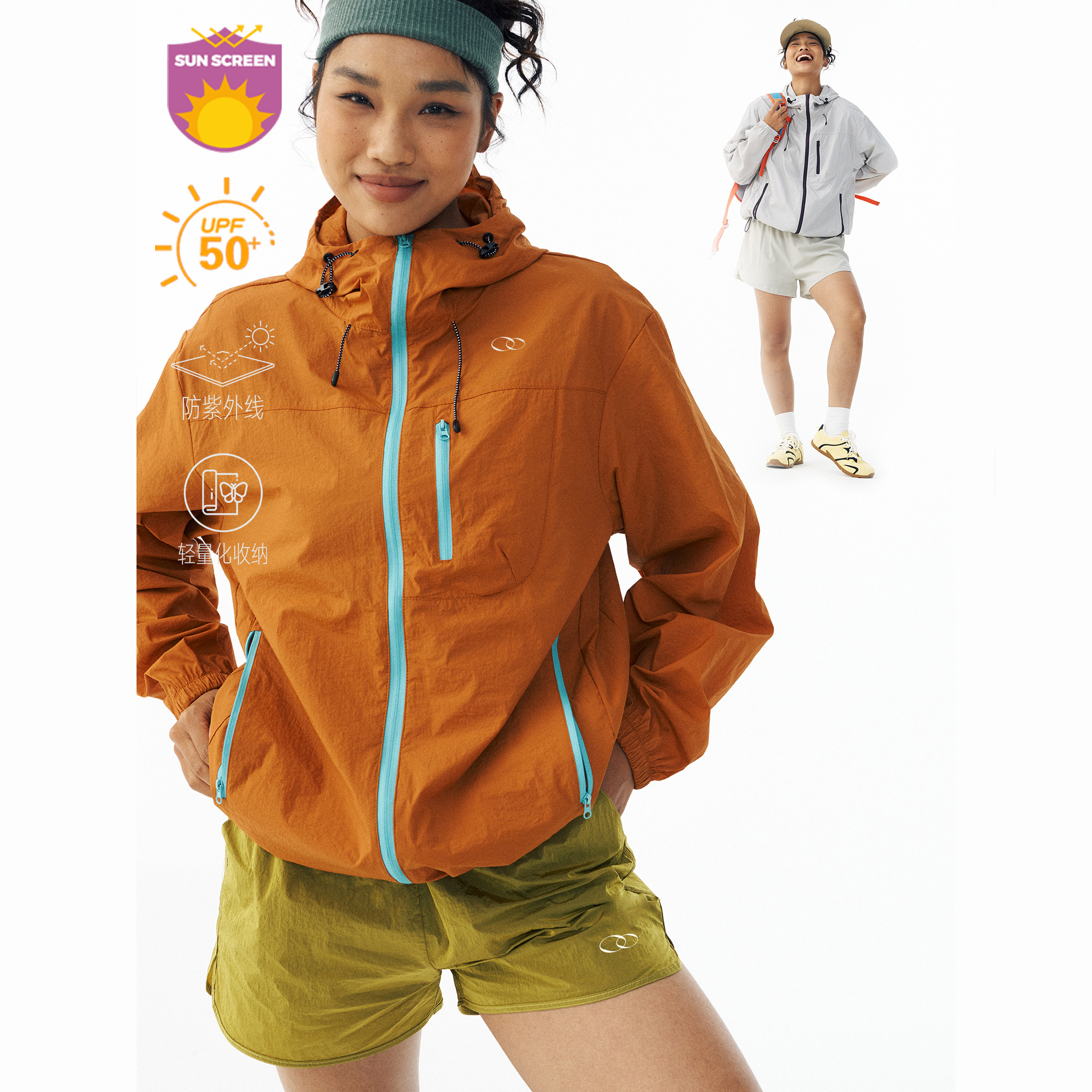 wooye UPF50+山系轻量凉感防晒服皮肤衣男女户外徒步连帽立领外套