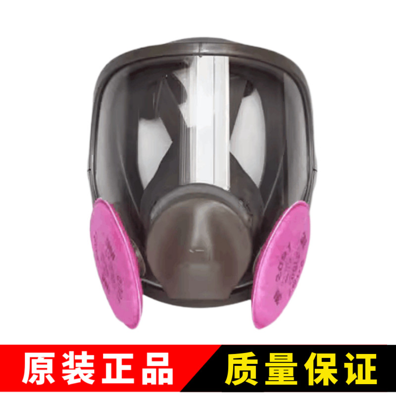 防尘面具面罩3M特价促销