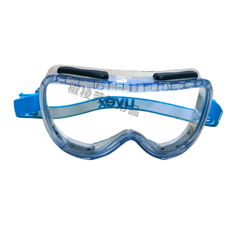 UVEX优唯斯9005714眼罩防花粉风沙尘液体飞溅冲击骑行劳保护目镜