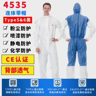 3M4535工业防护服  连体带冒 防颗粒物粉尘员工清扫 一次性工作服