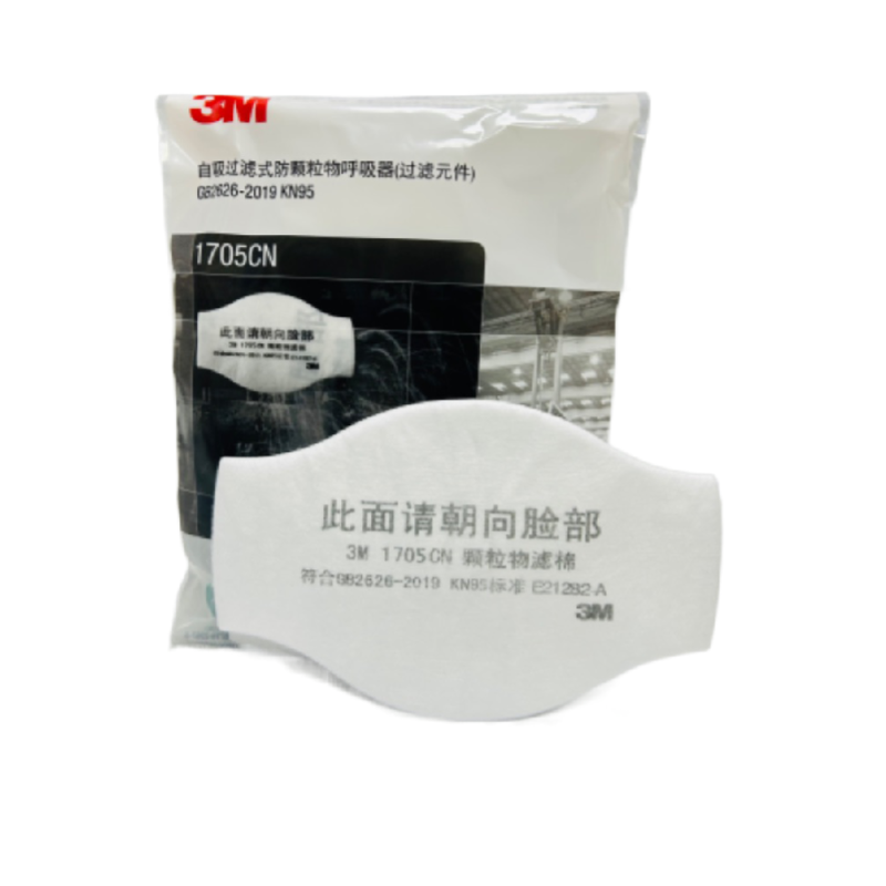 3M1701 1705防尘过滤棉 防工业粉尘 颗粒物 打磨雾霾搭配1211面具