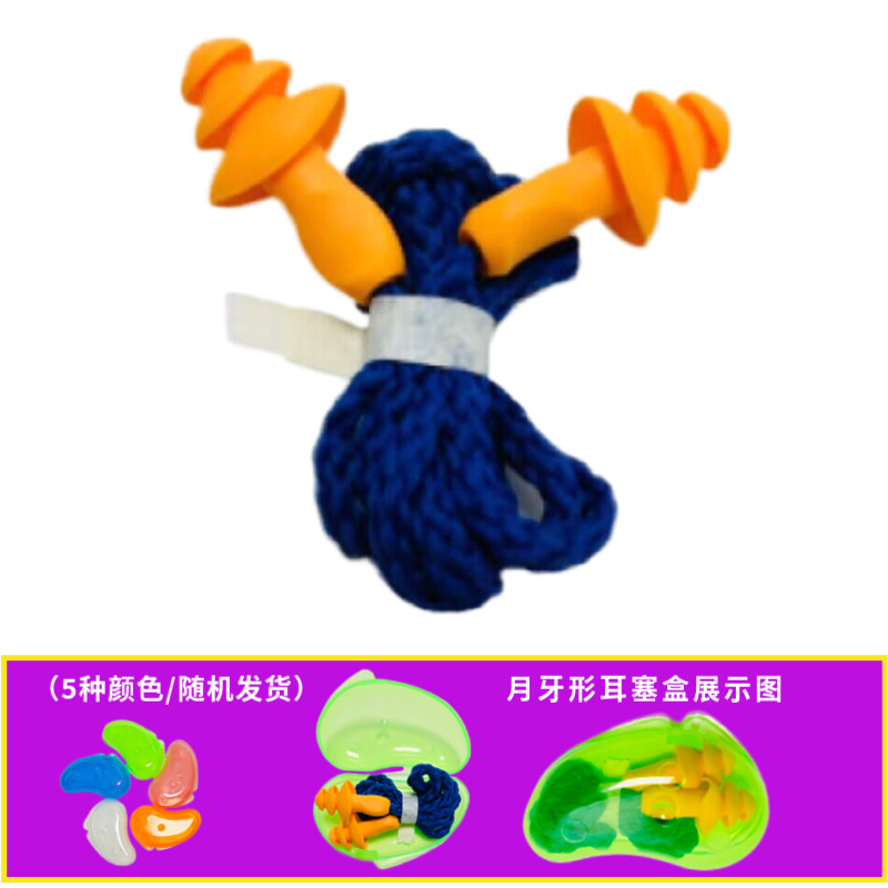 正品3M1270隔音耳塞睡觉防呼噜学校工厂降噪音硅胶带线舒适可水洗