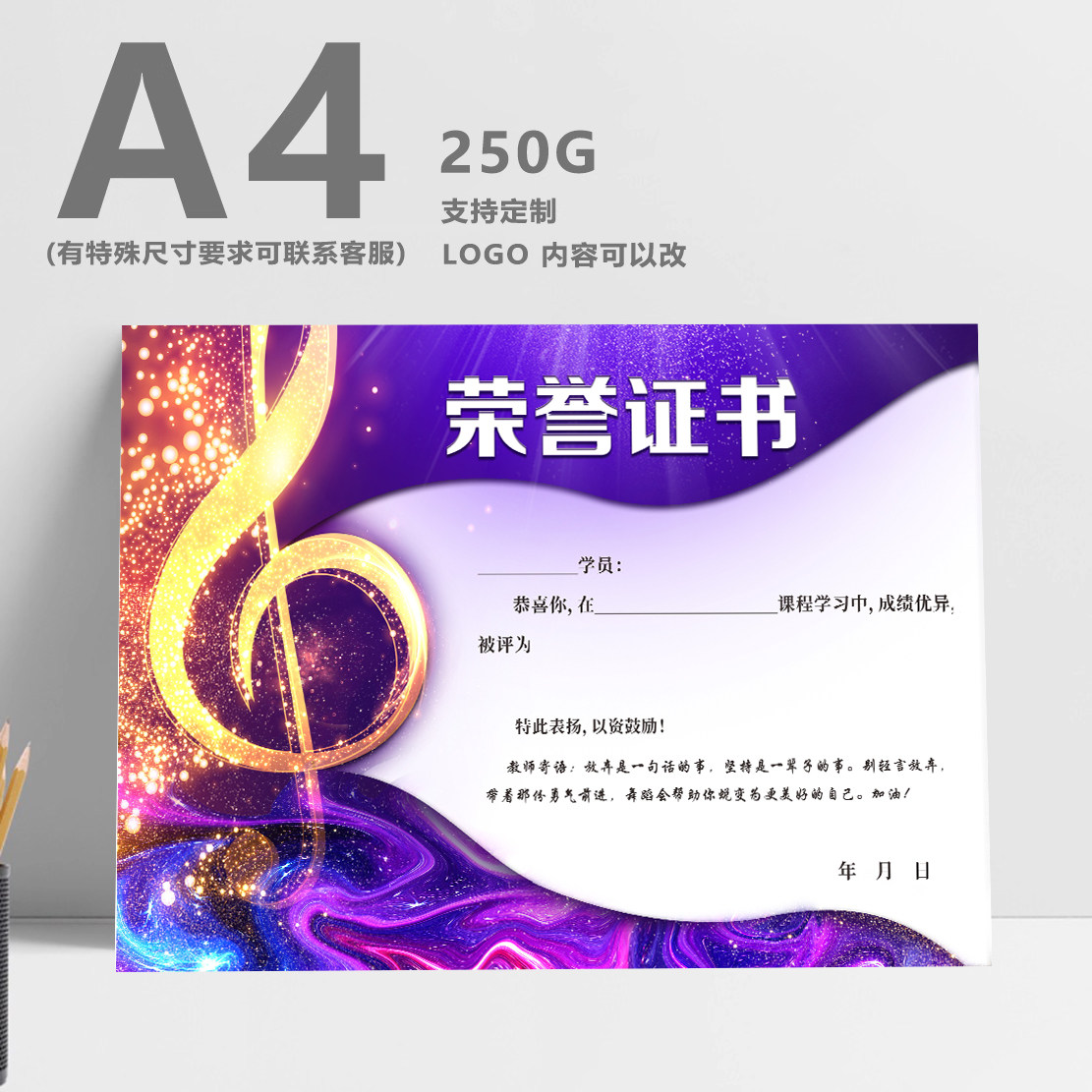 优秀学员小小舞蹈家舞蹈之星