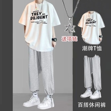 菲乐品牌纯棉短袖t恤夏季套装男士韩版学生宽松运动搭配高端裤两