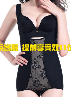 美妍世家兰妍之魅体雕平角文胸