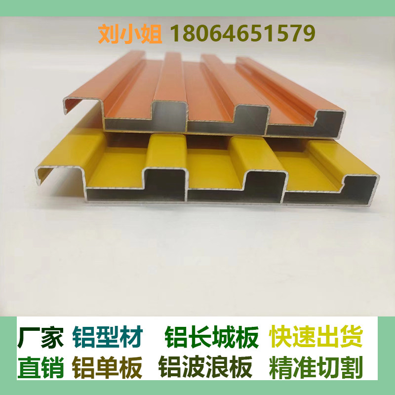 铝合金阳光房瓦楞专用双层隔热铝板屋檐雨棚适用门头招牌装饰材料