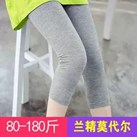 Summer Modal bảy điểm quần legging mỏng Phiên bản Hàn Quốc của Slim wear cộng với phân bón XL eo cao là quần nữ mỏng - Quần tây thường quần thể thao nữ dài