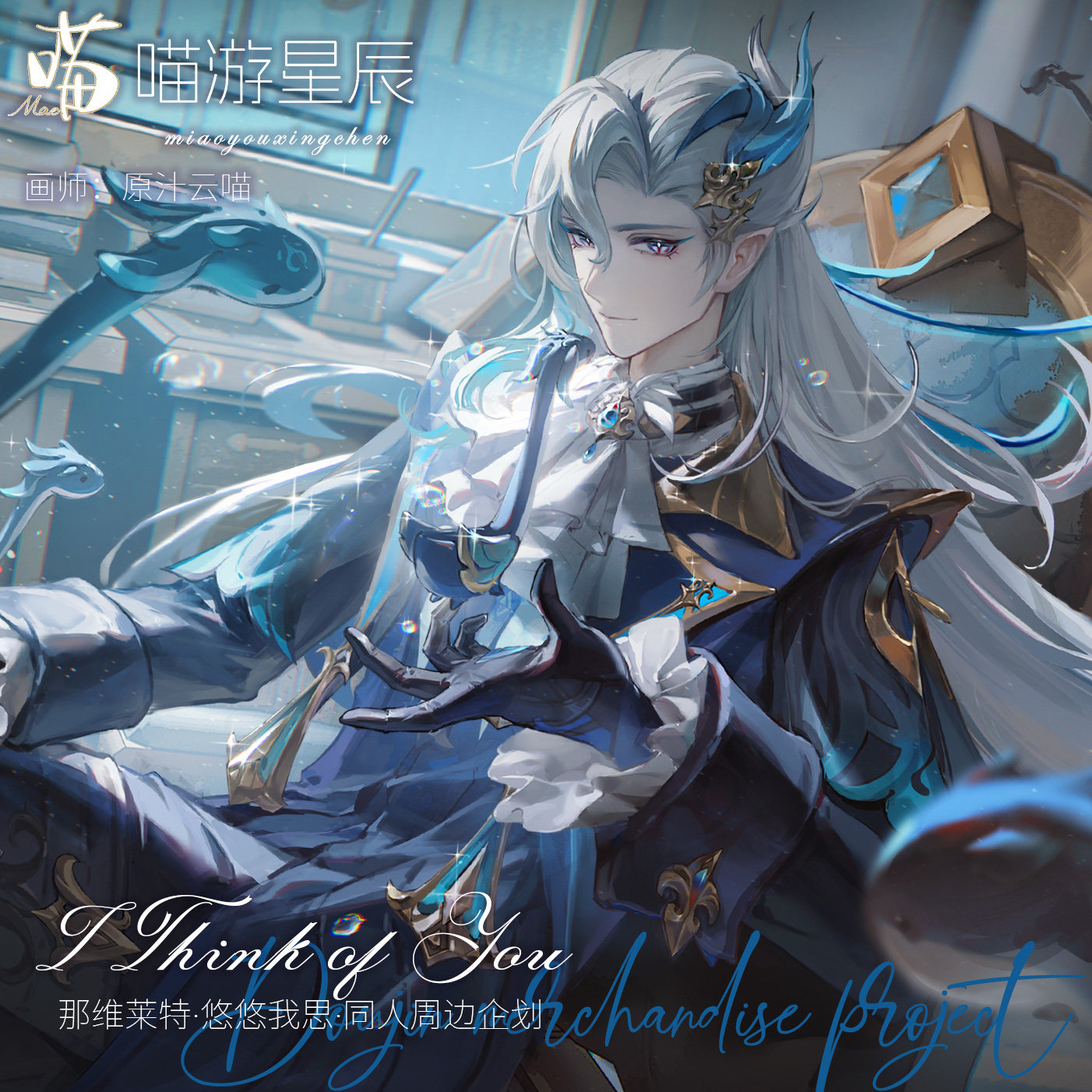 【云喵】原神｜那维莱特｜吧唧明信片徽章立牌票根同人周边,模玩/动漫/周边/娃圈三坑/桌游,动漫徽章/立牌,淘宝优惠券,粉丝福利购,淘宝优惠卷