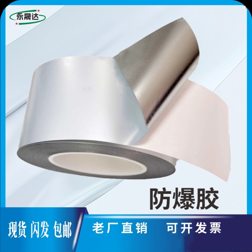 模切机进口反压线防爆贴饱满耐压