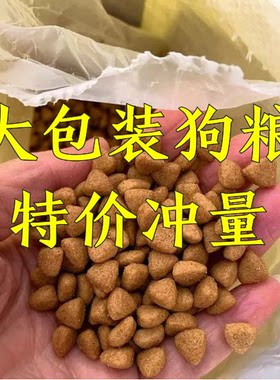 比熊狗粮专用10斤装幼犬成犬小型犬低盐低油天然全价冻干粮5kg