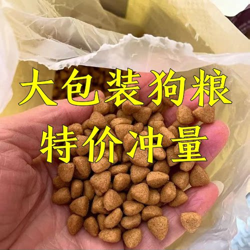 比熊狗粮专用10斤装幼犬成犬小型犬低盐低油天然全价冻干粮5kg