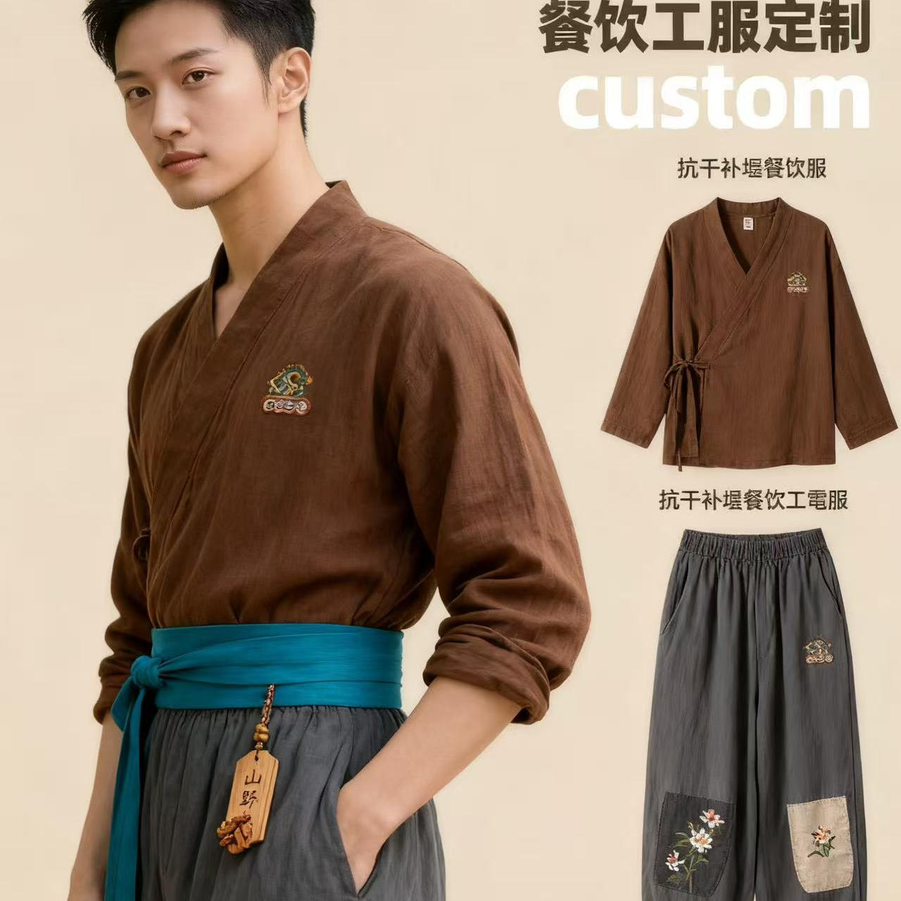 餐厅服务员工作服长袖火锅酒店餐饮烧烤店酒吧ktv工装定制logo秋