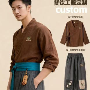 餐厅服务员工作服长袖火锅酒店餐饮烧烤店酒吧ktv工装定制logo秋