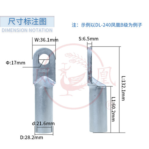 凤凰金具 企标铝接线鼻子DL-16-25-35-70-95-120-150-185-240平方