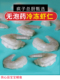 虾仁鲜冻去虾线500g冷冻大虾仁青虾仁新鲜特大海虾仁疯子总厨