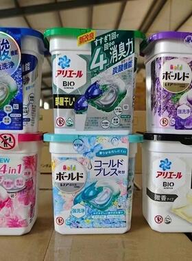 新款日本宝洁洗衣球PG全效去污柔顺抗菌4D洗衣凝珠11粒